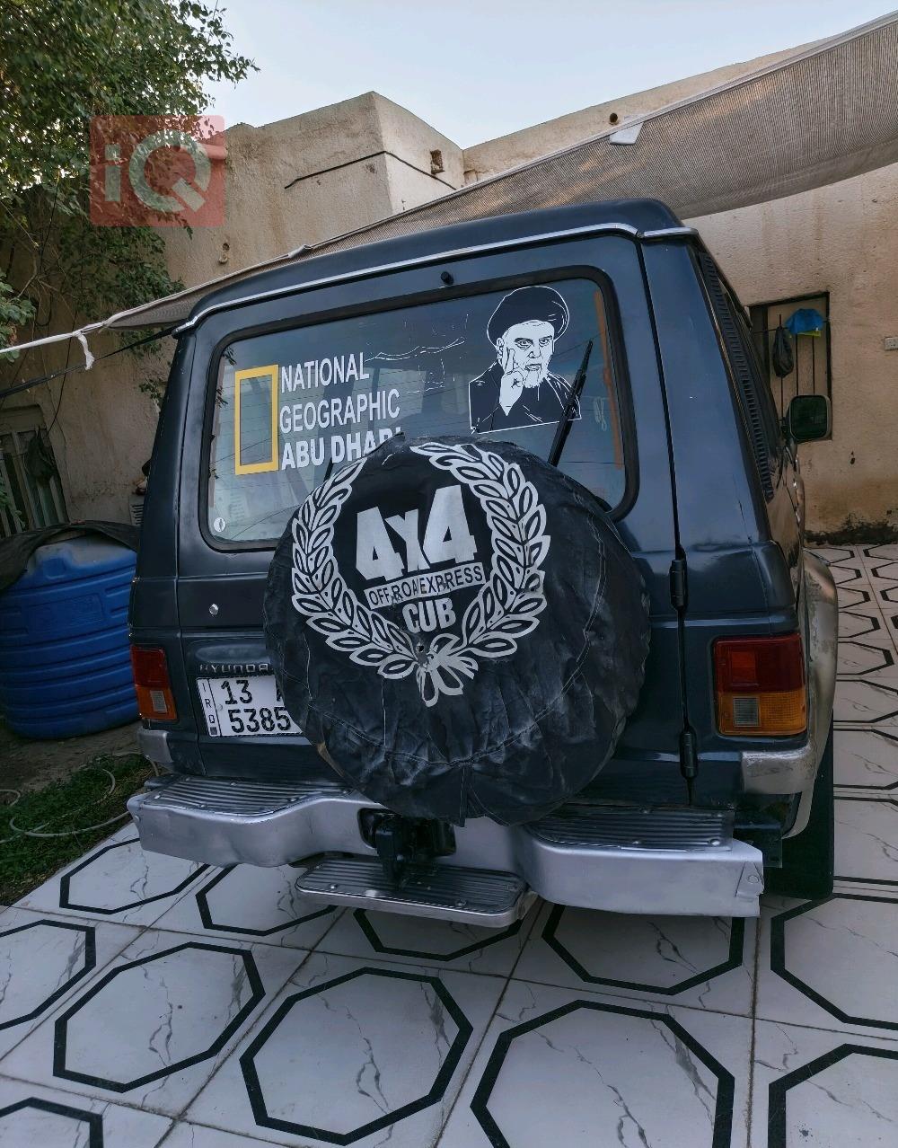 هيونداي جالوبر